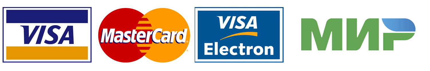 Оплата картами VISA International, MasterCard Worldwide, МИР